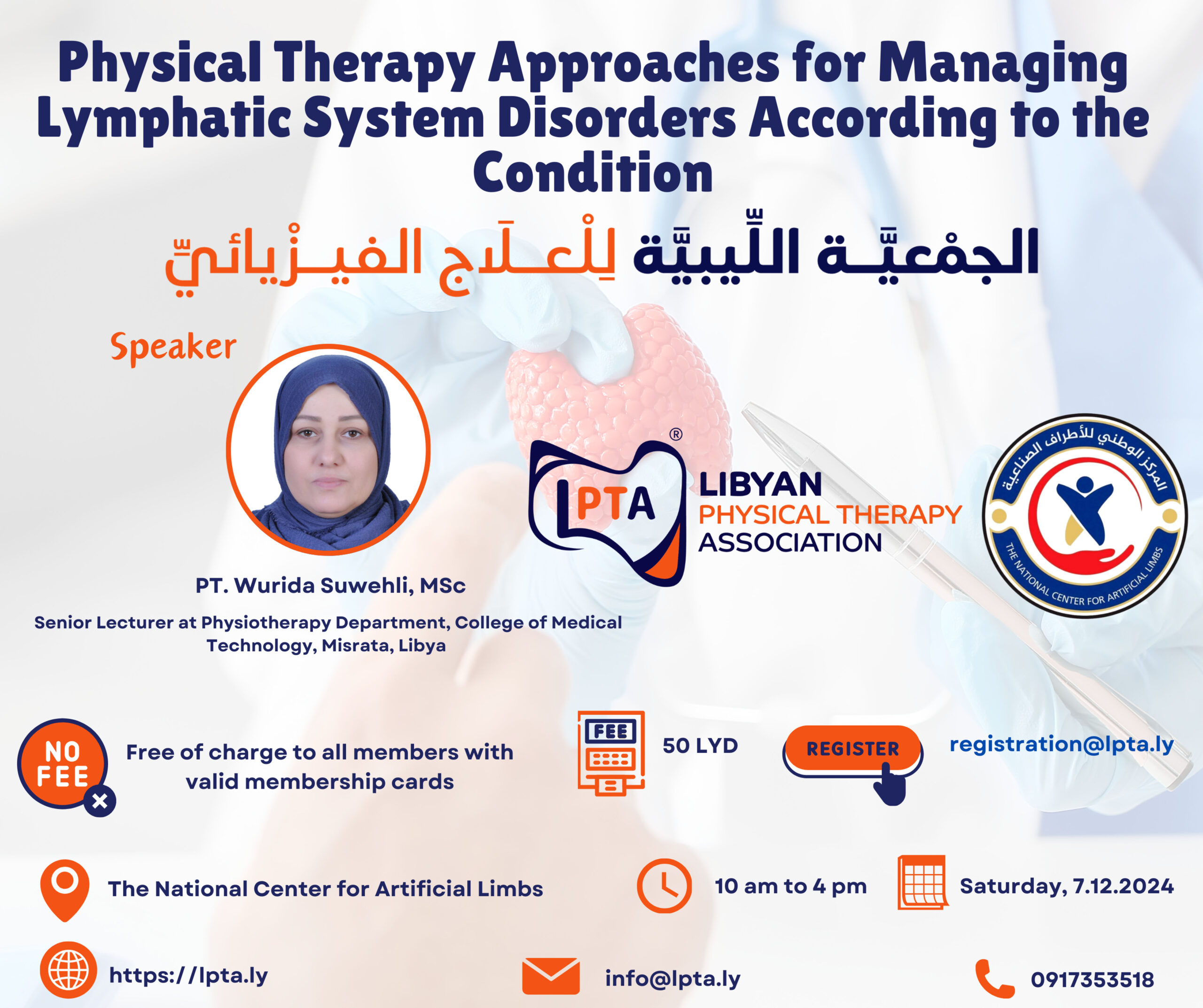 Physical Therapy Approaches for Managing Lymphatic System Disorders According to the Condition