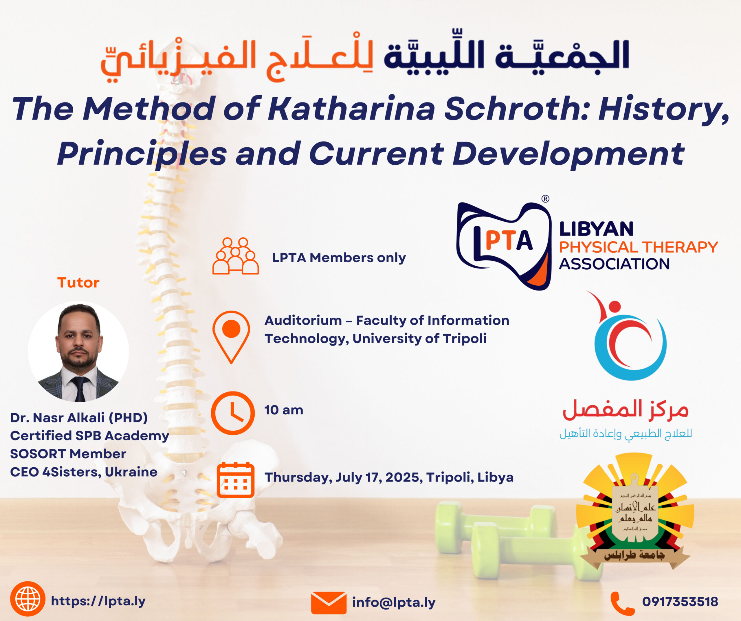 The Method of Katharina Schroth: History, Principles and Current Development