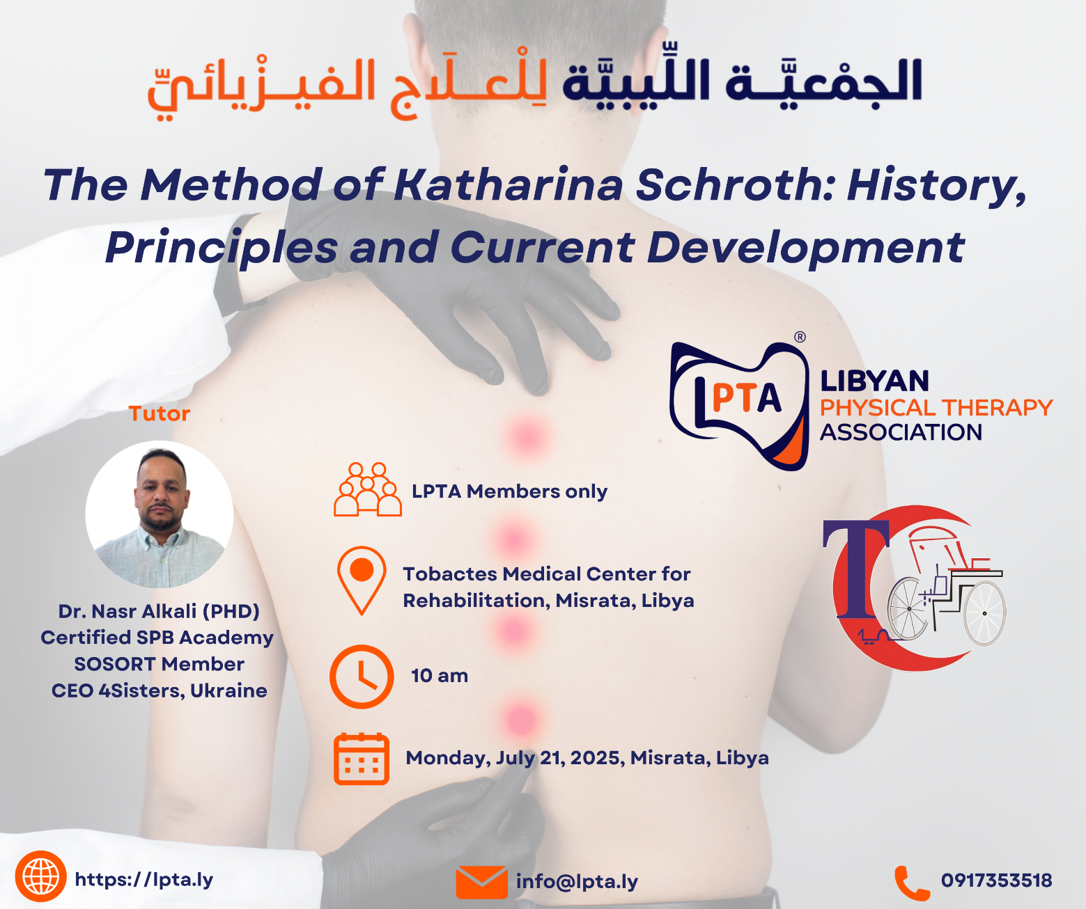 The Method of Katharina Schroth: History, Principles, and Current Development