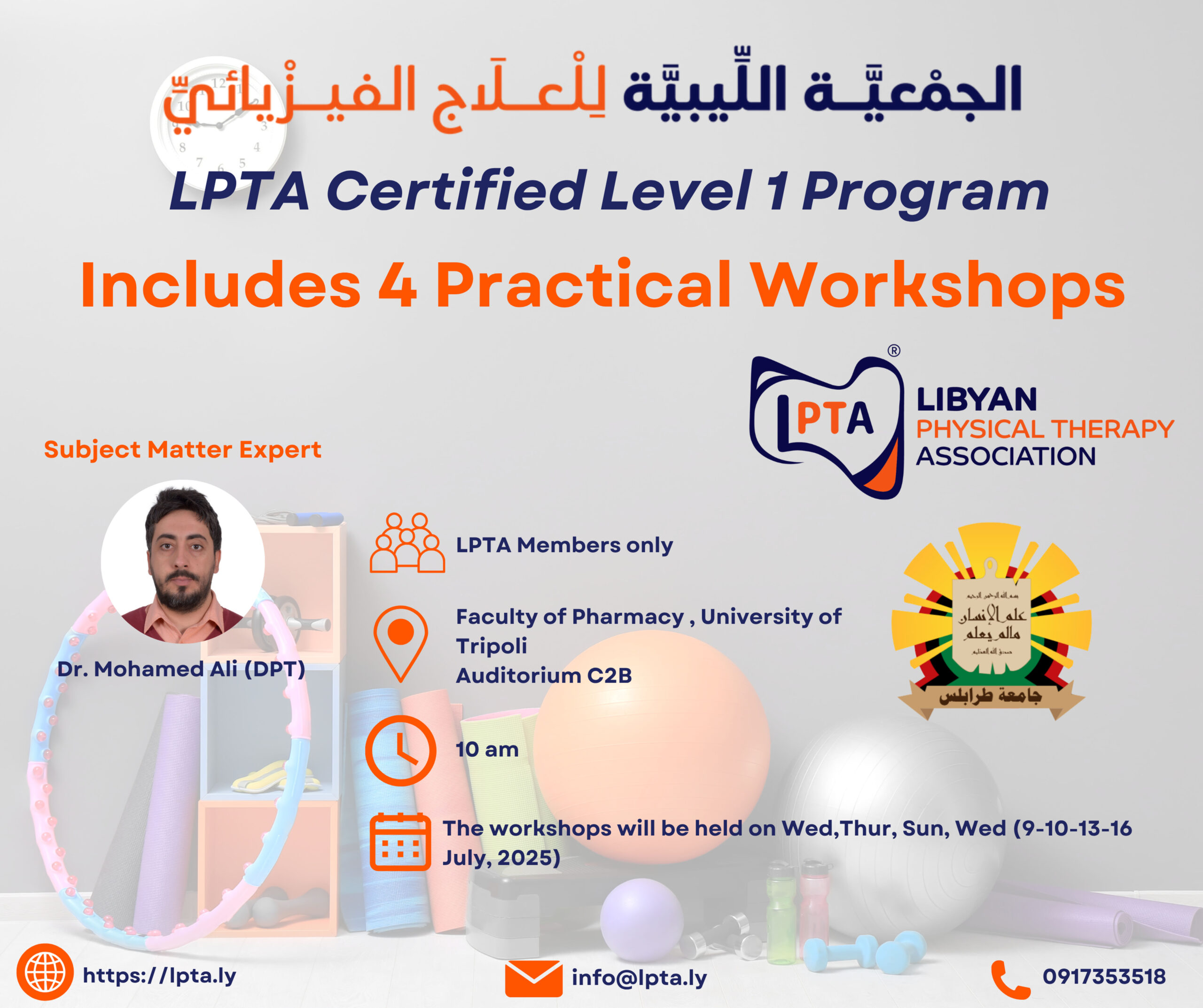 Level 1 Workshop Series