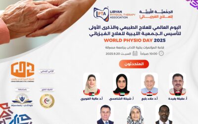 Healthy Aging: Prevention of Falls and Fragility