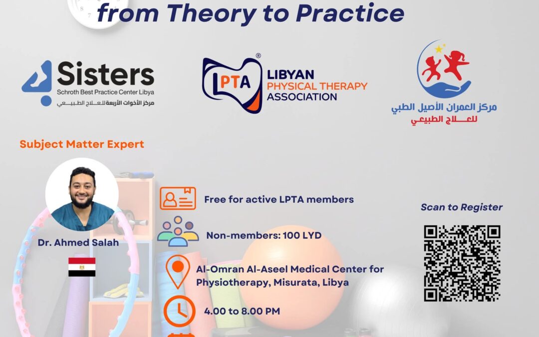 Musculoskeletal Assessment: From Theory to Practice